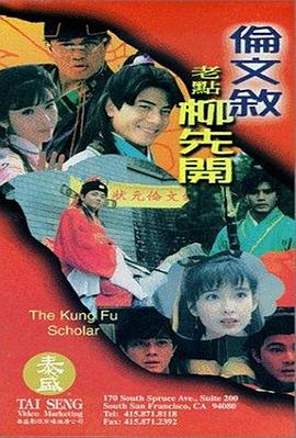 色臀